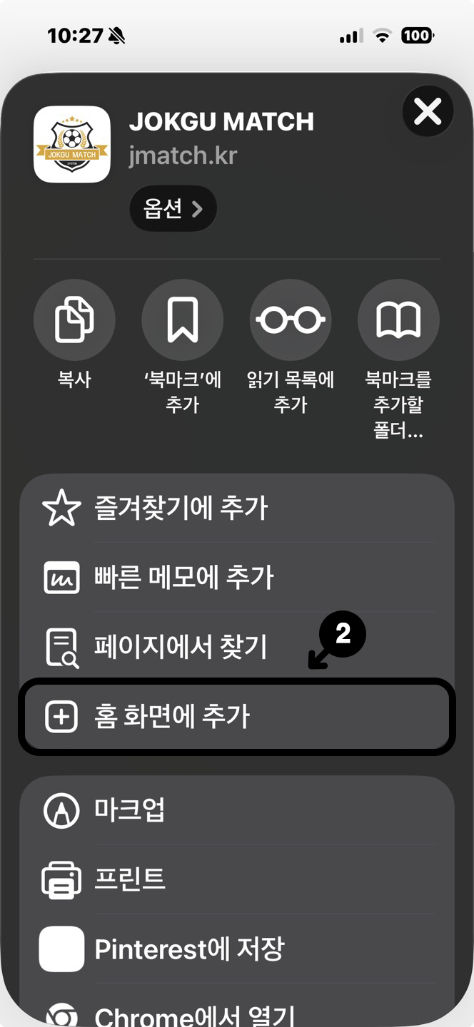 Ȩȭ�鿡 �߰� �ɼ��� �����մϴ�.